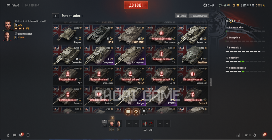 29 top-tier and 77 premium tanks: (6) Dicker Max, (7) M56 Scorpion, (8) Strv S1 3143 photo