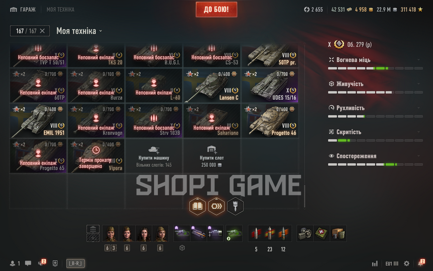 POWERFUL GOODS!  No password change! 56 tops, 106 premium tanks, 117,313 battles, 54% wins, 2,458 gold, 12,999,757 silver   (10) Obj. 279 (e) (10) Obj. 907 (10) T95/FV4201 2492 photo