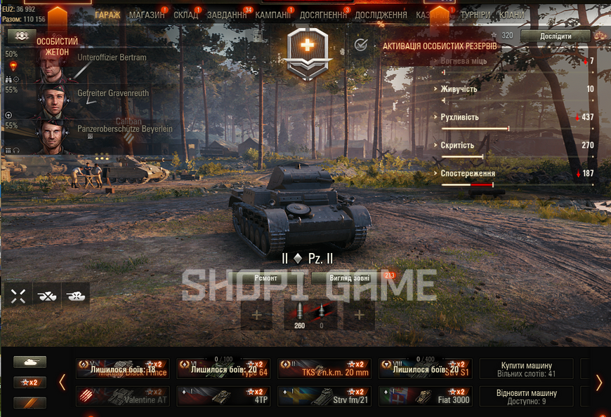 Battle: 44К win: 48.5%, credit:21m gold:0 bone:5.9k; X: IX:3 XII:5 Prem:16 140 фото