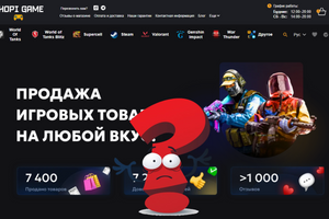 Як замовити товар в магазині SHOPI GAME ? фото