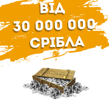 World Of Tanks от 30 000 000 серебра| Европа 426 фото