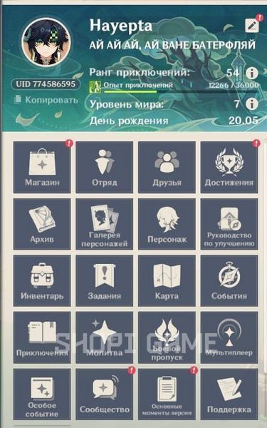 10 Легендарных персонажей + 54 Ранг. Кинич + Сигна, Райдэн + Сигна. 3029 фото