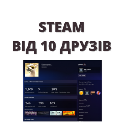 Steam аккаунт от 10 друзей 1279 фото