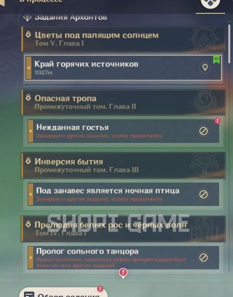 10 Легендарных персонажей + 54 Ранг. Кинич + Сигна, Райдэн + Сигна. 3029 фото