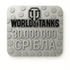 World Of Tanks from 30,000,000 silver  426 photo