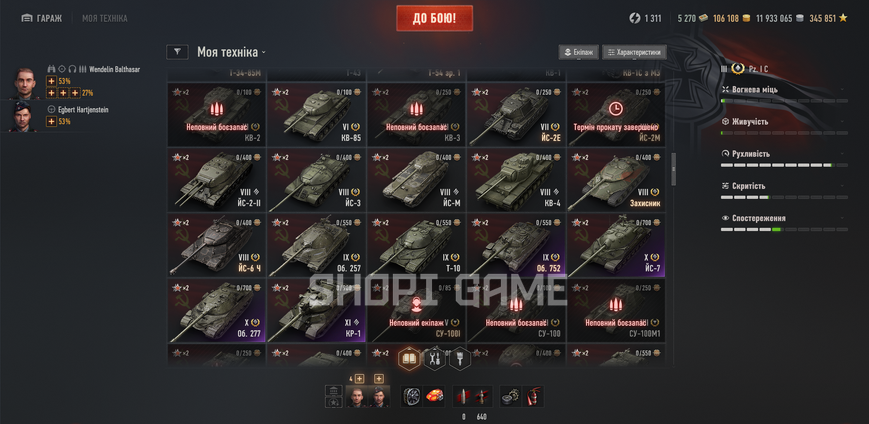 No need to change your password! 9 top-tier tanks, 91 premium tanks, 49% win rate  (10) Gryphon (9) DZT-159, (9) Toro, (7) E 25 2979 photo