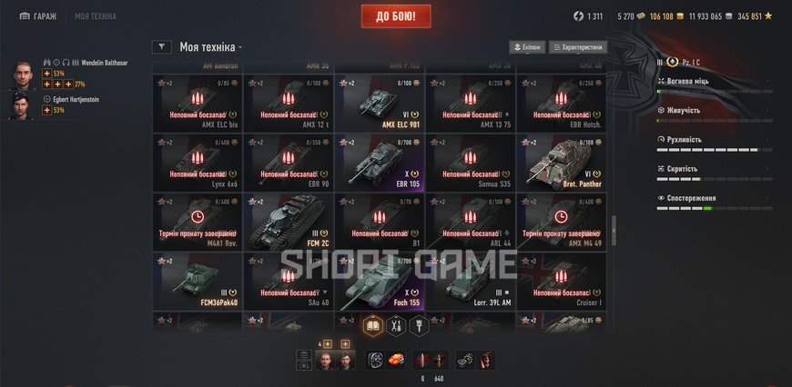 No need to change your password! 9 top-tier tanks, 91 premium tanks, 49% win rate  (10) Gryphon (9) DZT-159, (9) Toro, (7) E 25 2979 photo