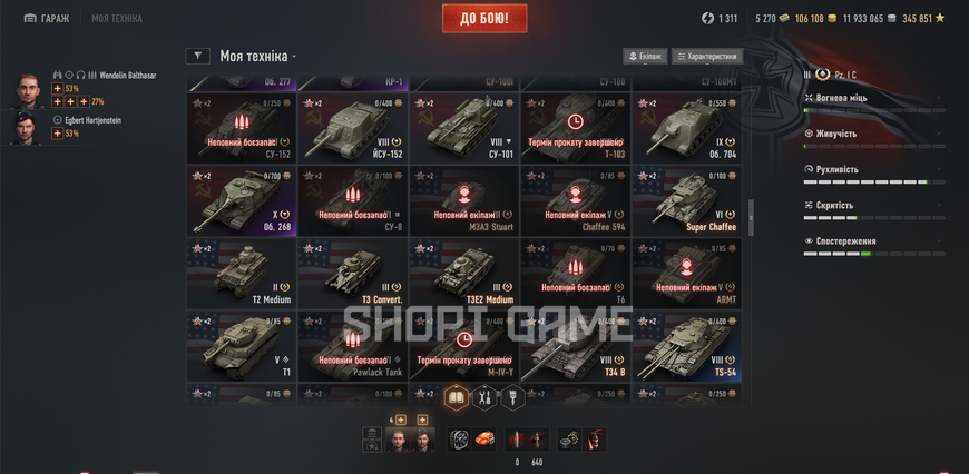 No need to change your password! 9 top-tier tanks, 91 premium tanks, 49% win rate  (10) Gryphon (9) DZT-159, (9) Toro, (7) E 25 2979 photo