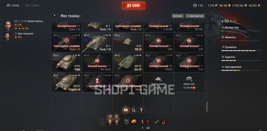 No need to change your password! 9 top-tier tanks, 91 premium tanks, 49% win rate  (10) Gryphon (9) DZT-159, (9) Toro, (7) E 25 2979 photo
