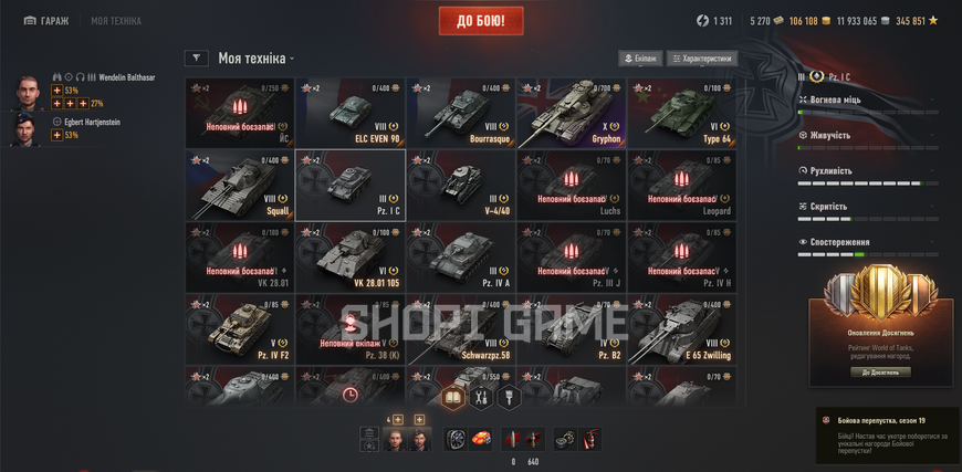 No need to change your password! 9 top-tier tanks, 91 premium tanks, 49% win rate  (10) Gryphon (9) DZT-159, (9) Toro, (7) E 25 2979 photo