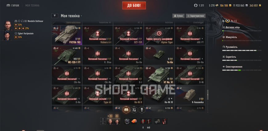 No need to change your password! 9 top-tier tanks, 91 premium tanks, 49% win rate  (10) Gryphon (9) DZT-159, (9) Toro, (7) E 25 2979 photo