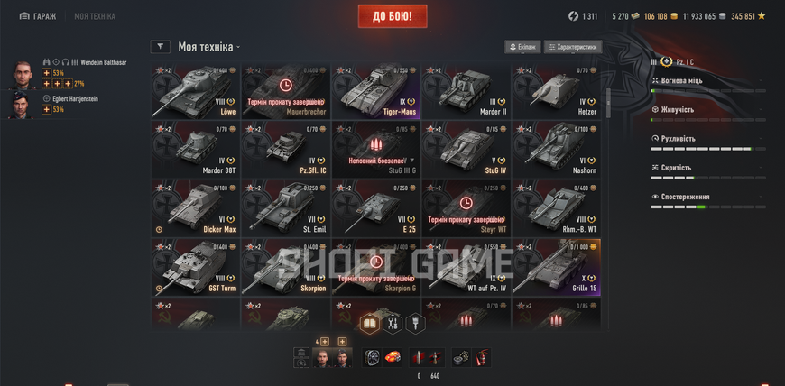 No need to change your password! 9 top-tier tanks, 91 premium tanks, 49% win rate  (10) Gryphon (9) DZT-159, (9) Toro, (7) E 25 2979 photo