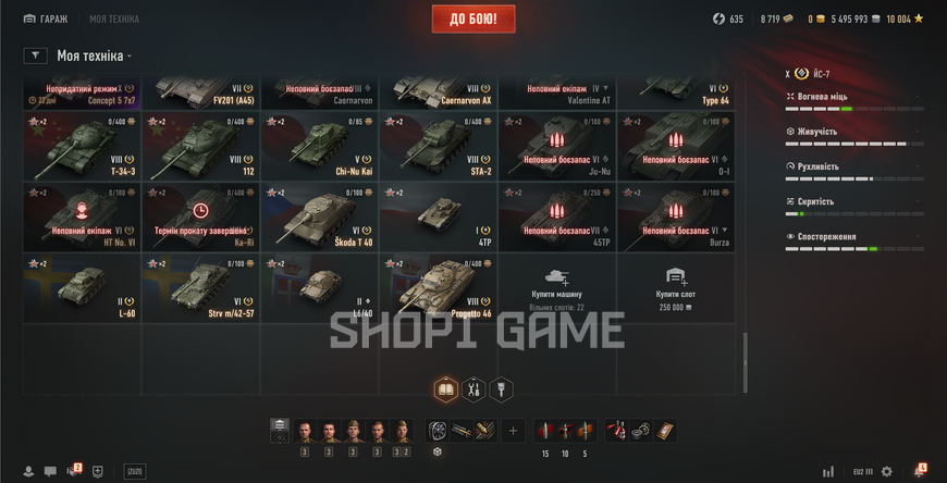 No password change! 8 tops, 84 premium tanks, 12,344 battles, 52% wins, 0 gold, 7,392,235 silver   (8) EBR 75 FL 10 (8) T92 (8) Ka-Ri 2528 photo