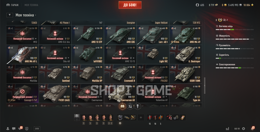 No password change! 8 tops, 84 premium tanks, 12,344 battles, 52% wins, 0 gold, 7,392,235 silver   (8) EBR 75 FL 10 (8) T92 (8) Ka-Ri 2528 photo