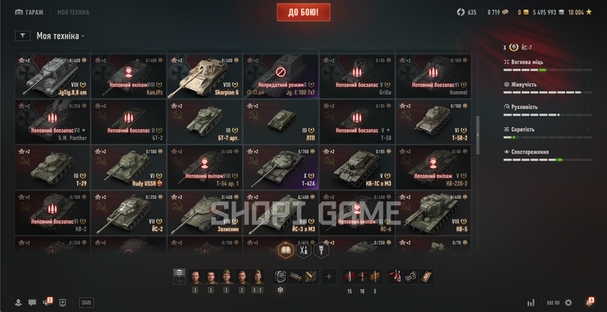 No password change! 8 tops, 84 premium tanks, 12,344 battles, 52% wins, 0 gold, 7,392,235 silver   (8) EBR 75 FL 10 (8) T92 (8) Ka-Ri 2528 photo