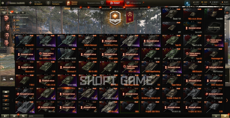 ACCESS TO THE MAIL! ! 28,374 Battles, 15 top + (10) FV215b 183 + (10) M60, 29 premium tanks, 50% victories, 9,601 GOLD, 2,162,611 SILVER 2328 photo