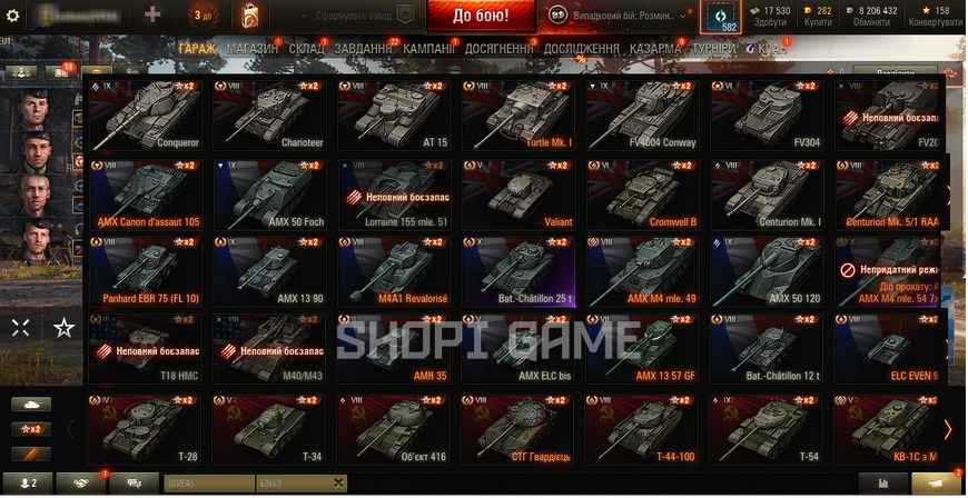 17211 боїв, 8 lvl, 50% перемог, 7 топів, 52 преміум танків | Без гарантії + Прив'язаний телефон | Пошта в бані 979 фото
