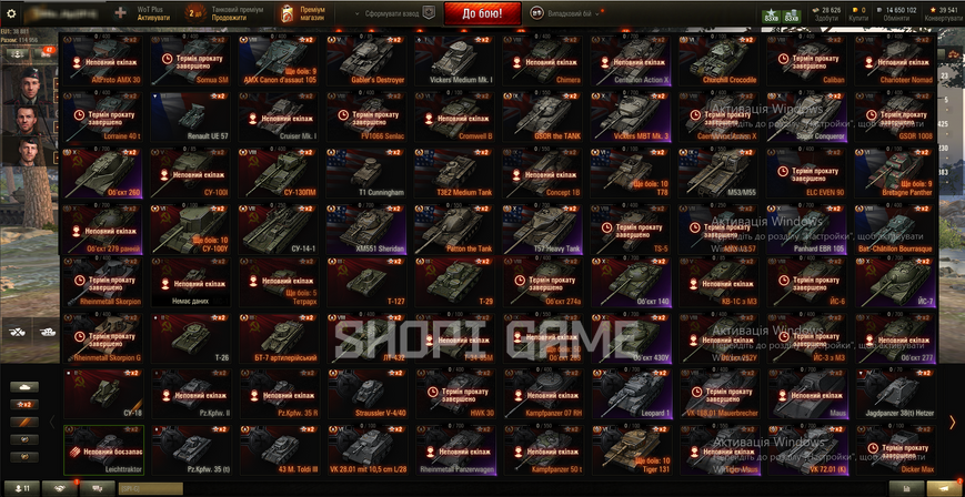 WITHOUT ACCESS TO MAIL! 22,416 battles, 34 top tanks, 63 premium tanks, 52% win rate, 14,600,000 silver, 0 gold (10) 121B (10) Obj. 279 (e) (10) VK 72.01 K (10) Obj. 260 (10) 114 SP2 2028 photo