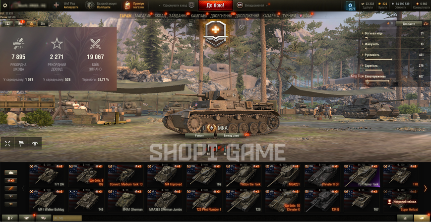 19,060 battles, 13 top tanks, 82 premium tanks, 54% victories, 824 gold, 14,469,167 silver | No password change + READ DESCRIPTION| [10] Obj. 907 [10] 121B 1530 photo