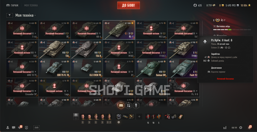 No password change! 8 tops, 84 premium tanks, 12,344 battles, 52% wins, 0 gold, 7,392,235 silver   (8) EBR 75 FL 10 (8) T92 (8) Ka-Ri 2528 photo