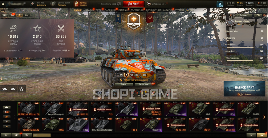 The phone is tied! Password cannot be changed! 60,859 battles, 25 top tanks, 25 premium tanks, 54% victories, 315 gold, 621,097 silver | No password change + READ DESCRIPTION| [10] Ob. 260 [10] FV215b 183 [10] FV215b [7] E 25 1580 photo