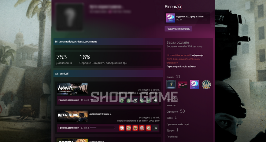 Steam аккаунти з Рівнем (LVL) 227 фото