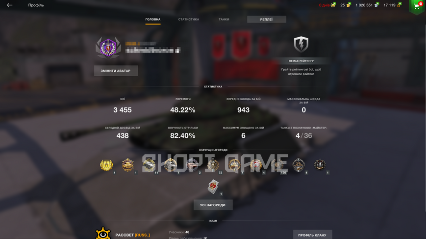 [10] Jagdpanzer E 100 [8] T34 [8] ИС-6 | 3,4к боїв, 48% перемог, 1 топ,2 преміум танка, 25 золота, 1кк срібла | Можна змінити пароль: Так 1179 фото