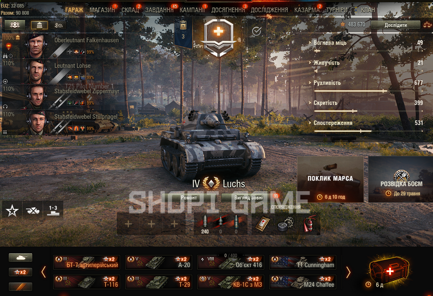Battle: 18К win: 48%, credit:1m gold:8 bone:3k; X:2 IX:1 XII:4 Prem: 12 126 фото