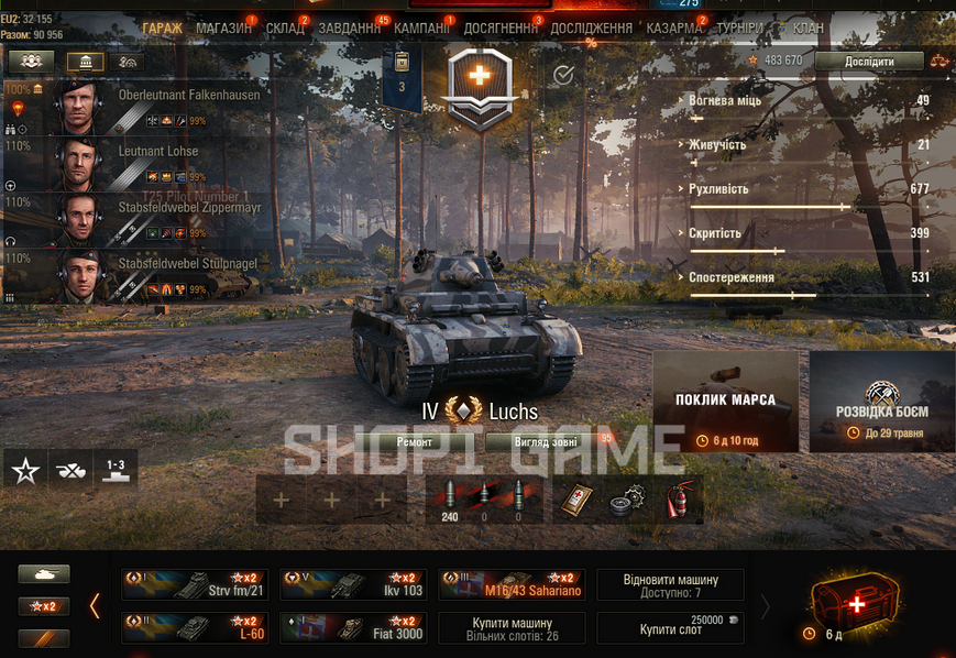 Battle: 18К win: 48%, credit:1m gold:8 bone:3k; X:2 IX:1 XII:4 Prem: 12 126 фото