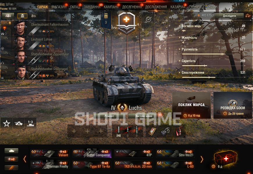 Battle: 18К win: 48%, credit:1m gold:8 bone:3k; X:2 IX:1 XII:4 Prem: 12 126 фото