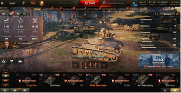19163 battles, 52% of victories, 4 tops, 40 premium tanks | No guarantee + Bound phone | 8 lvl 980 photo