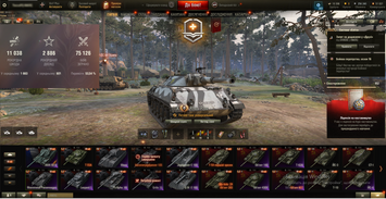 NO EMAIL ACCESS! 74,875 battles, 44 top tanks, 45 premium tanks, 54% win rate, 200,000 silver, 0 gold (10) Obj. 279 (e) (10) Obj. 907 (10) Obj. 260 (10) Obj. 452K 2029 photo