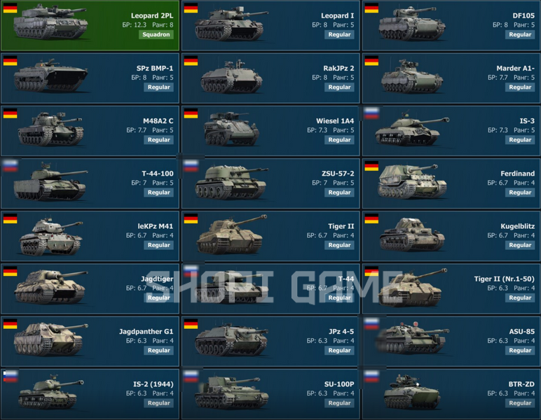 8 Ранг (Leopard&nbsp;2PL) + 5 ранг ( 10 од.). Неактив з 2025 року 3391 фото