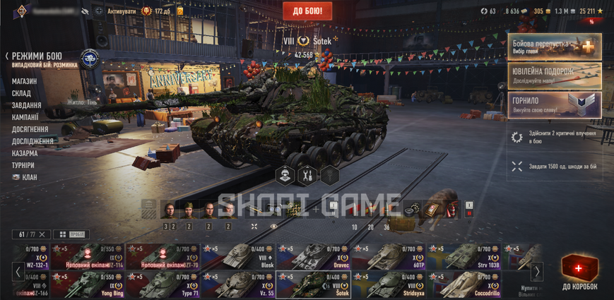 T-22 med., Dravec, Coccodrillo + 22 top-tier vehicles and 48 premium tanks. Inactive for 5 months. 3180 photo