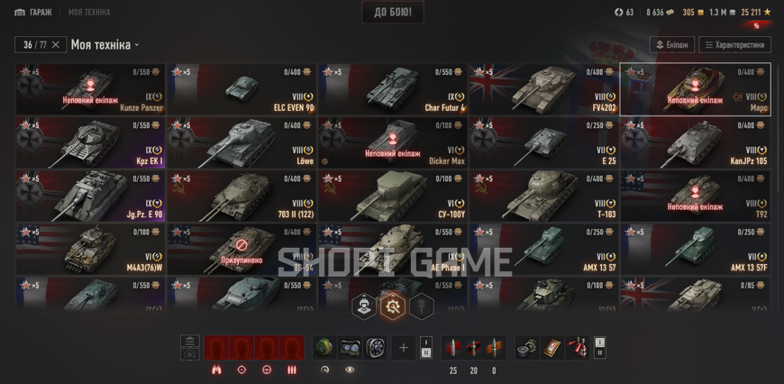 T-22 med., Dravec, Coccodrillo + 22 top-tier vehicles and 48 premium tanks. Inactive for 5 months. 3180 photo