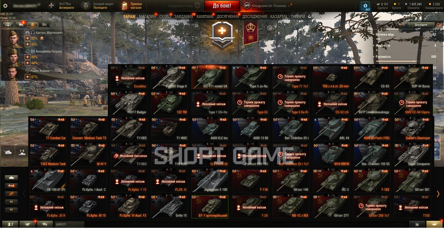 ACCESS TO MAIL! 32,247 Battles, 16 top + (10) WZ-111 model 5A + (10) AMX Foch (155), 23 premium tanks, 50% victories, 1 GOLD, 1,825,245 silver 2329 photo