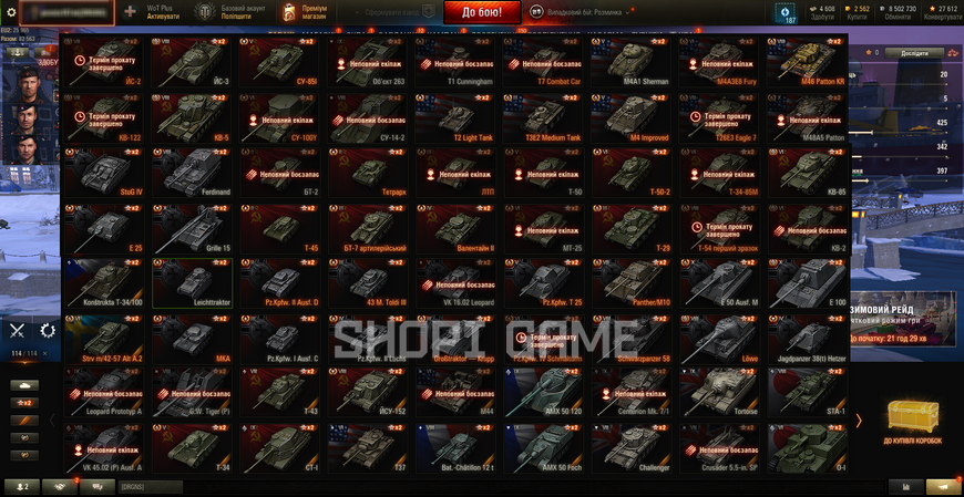 Blocked mail + Change password + Inactive since 2019! 20,821 battles, 8 tops, 61 premium tanks, 51% of victories, 2,562 gold, 8,502,730 silver | Password can be changed + Inactive since 16.06.2019| (10) FV215b 1879 photo