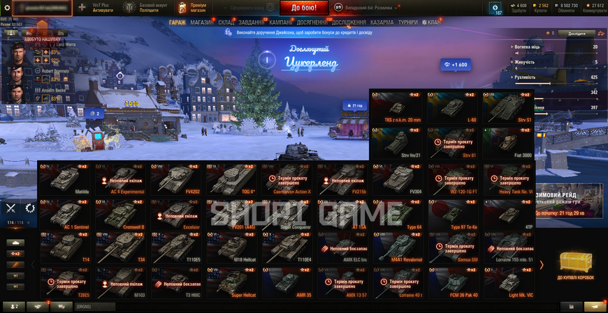 Blocked mail + Change password + Inactive since 2019! 20,821 battles, 8 tops, 61 premium tanks, 51% of victories, 2,562 gold, 8,502,730 silver | Password can be changed + Inactive since 16.06.2019| (10) FV215b 1879 photo