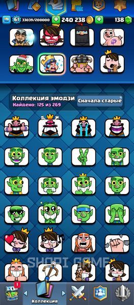 14 EVO | 10,500 cups | 3 Cards 16 LvL | 125 emojis |  2880 photo