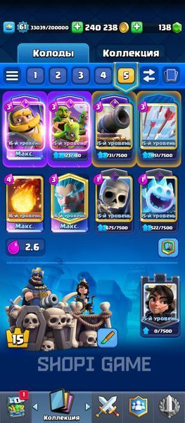 14 EVO | 10,500 cups | 3 Cards 16 LvL | 125 emojis |  2880 photo