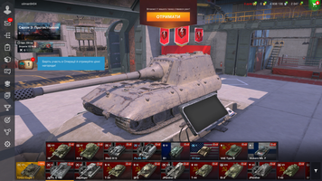 [10] Jagdpanzer E 100 | 3.8 battles, 50% wins, 1 top, 4.8k silver | Password can be changed: Yes 1181 photo