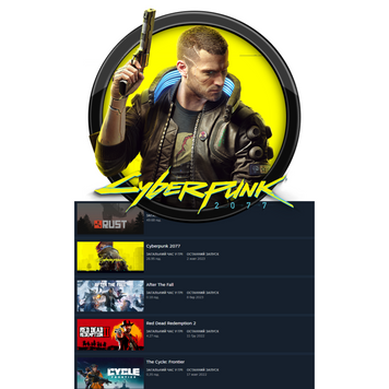 Акаунт Cyberpunk 2077 + ігор на 100$ 1830 фото