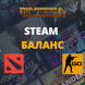 Steam account with balance 230 photo 1