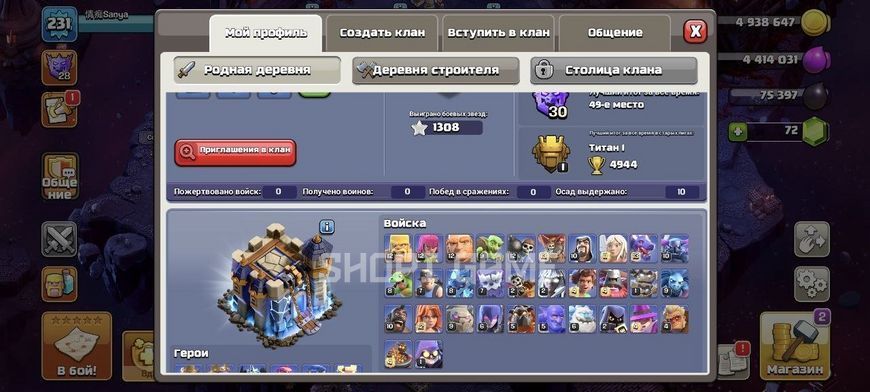 18 TH, 231 LvL, герої: 95/108/74/47/15. Повний доступ до пошти! 3342 фото
