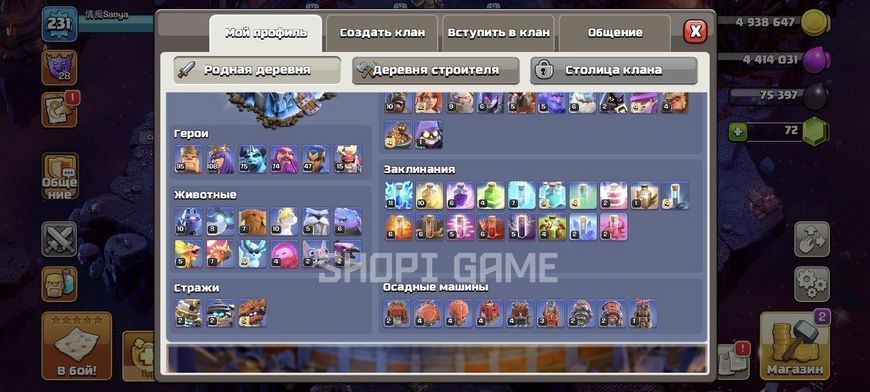 18 TH, 231 LvL, герої: 95/108/74/47/15. Повний доступ до пошти! 3342 фото
