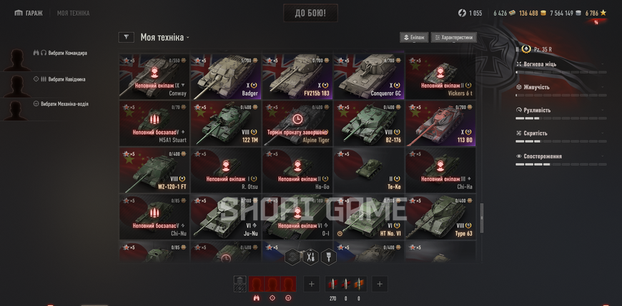 11 Top + 100 Premium Tanks, 5,920 battles (41% wins) + 136,488 gold 3181 photo