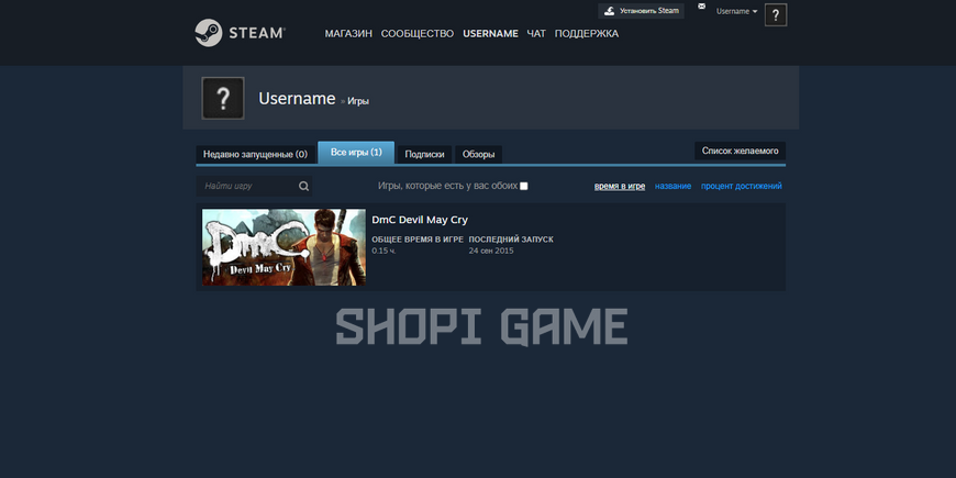 Steam аккаунт з грою DmC: Devil May Cry | Ігра за 30$ 1031 фото