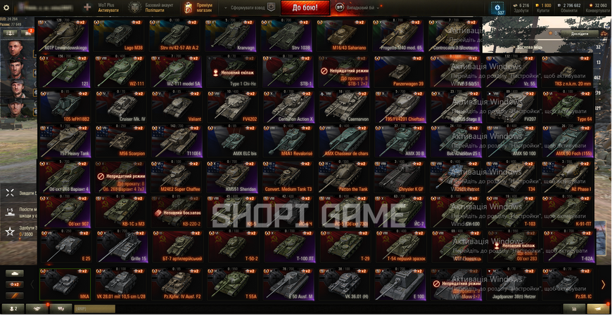 34,000 battles, 25 top tanks, 40 premium tanks, 53% win rate, 1800 gold, 2,000,000 silver | No password change + T95/FV4201 1382 photo