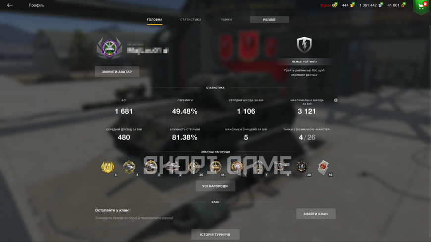 [10] Maus [9] Mäuschen | 1.5k battles, 1 top, 49% wins, 444 gold, 1k silver | Password can be changed + Not active 1 year, 2 months + READ DESCRIPTION