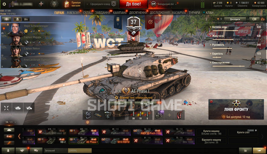 WOT from 10 premium tanks (EU) 178 photo